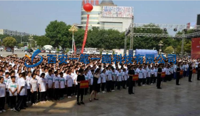 濮阳市“6.26”禁毒集中宣传暨教育基地启动仪举行，有上千人参加