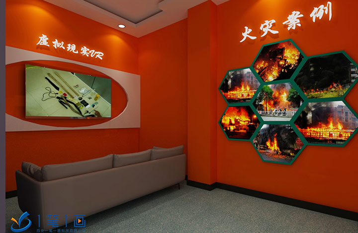 VR虚拟现实，vr虚拟消防安全模拟体验