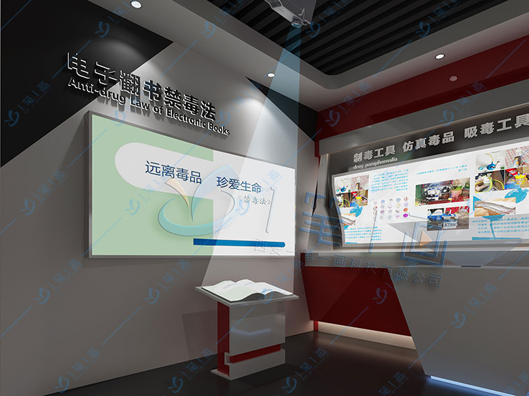 2021年全新青少年禁毒安全教育教案，禁毒知识学习