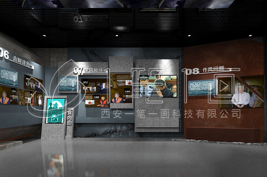 策划互动廉政警示文化教育展厅，长鸣“不敢腐”警钟