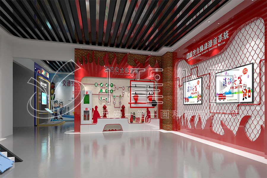 青少年消防安全实训展馆建设-智慧消防安全教育展厅方案-消防安全实训展馆设备-应急消防安全教育展馆规划设计