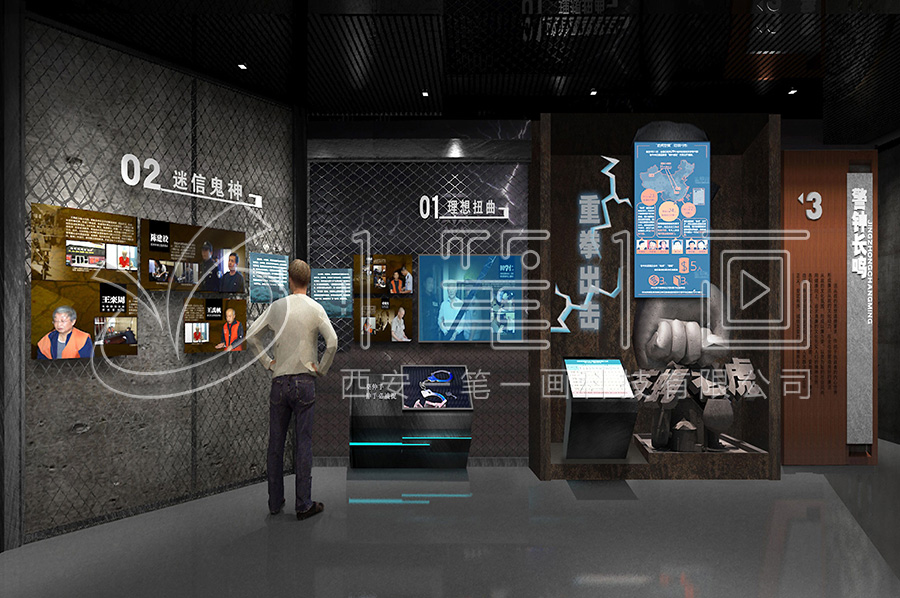 企业廉政教育基地建设-声光电党风廉政文化教育展厅规划方案-党风廉政教育展馆vr设备-检察院廉洁文化教育基地规划设计