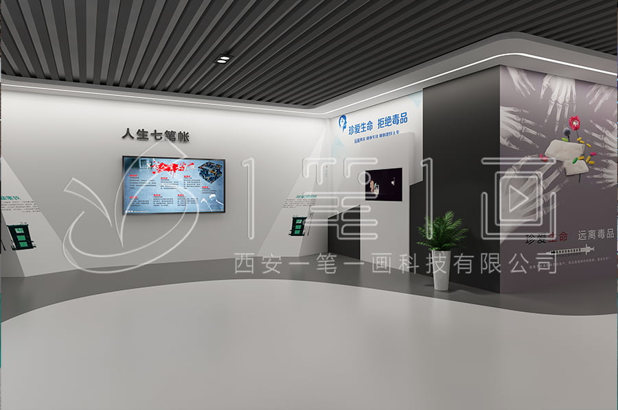 未成年毒品预防教育展厅方案-禁毒教育基地多媒体设备-学校禁毒教育展馆设计平面图