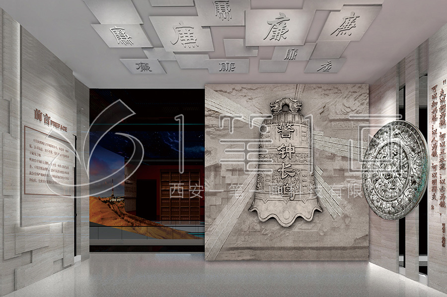 反腐倡廉教育基地建设-创新创意反腐倡廉警示教育基地方案设计-廉政教育基地创新创意产品-智慧廉明展厅设计布局