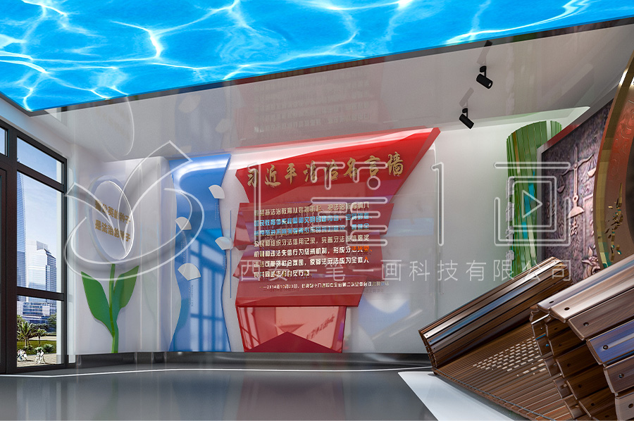 小学生普法文化教育展馆-普法宣传教育展厅施工方案-数字化法制文化教育中心产品-校园法制文化教育展馆设计图片