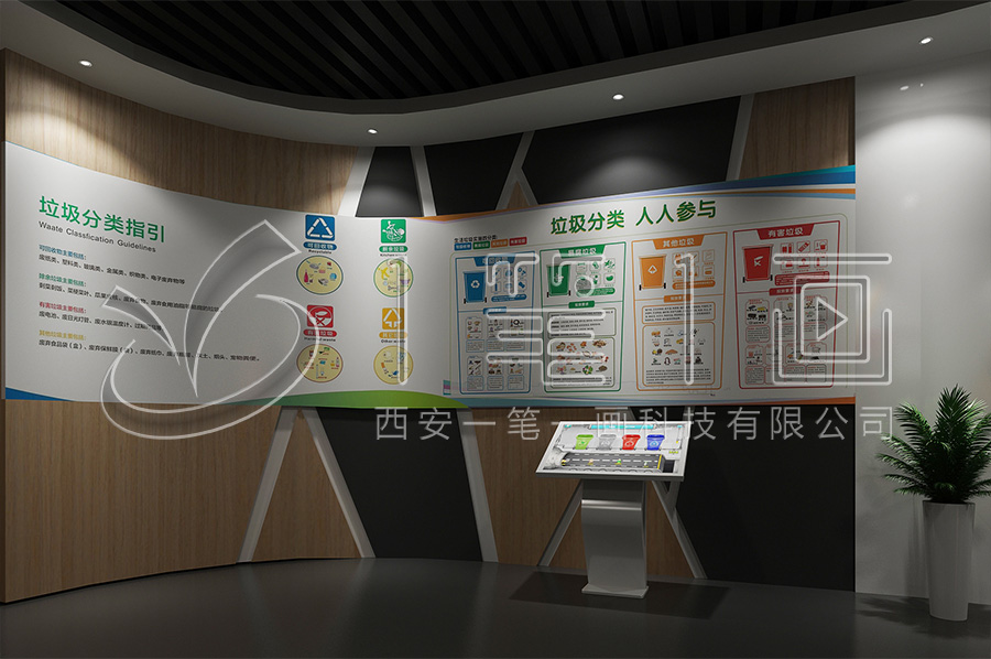 校园法治宣传教育中心-普法宣传教育展馆施工方案-高科技普法宣传教育馆设备展示-中小学生法治科普教育中心效果图设计