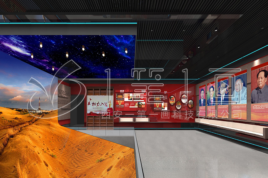 企业廉政教育基地建设-高科技党风廉政警示教育中心方案设计-反腐倡廉教育基地高科技设备-网上3d廉政教育展厅设计