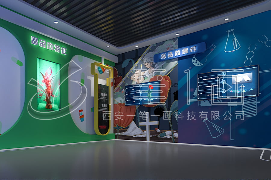 学校毒品预防教育展示馆建设方案-禁毒教育展厅3d产品-小学生毒品预防教育展馆平面设计