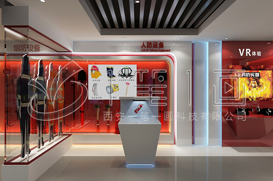 高科技消防科普教育展馆升级改造-智慧消防科普教育馆建设方案-消防科普教育基地高科技设备-多媒体消防安全实训展厅效果图设计