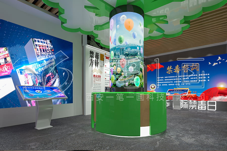 禁毒展厅施工方案