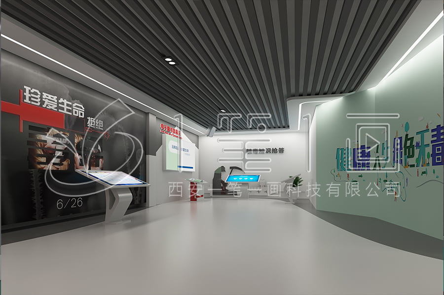 禁毒主题馆，禁毒防艾宣传展厅，禁毒防艾警示展厅