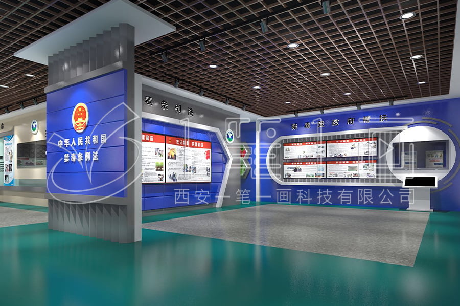 毒品预防展馆解决方案，禁毒示范展馆，禁毒警示宣传展厅