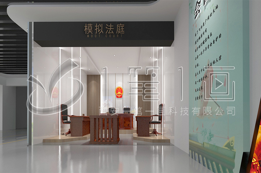 法制展馆-沉浸式法制禁毒教育中心方案-多媒体法治科普教育中心设备展示-互动法制文化教育展厅规划设计