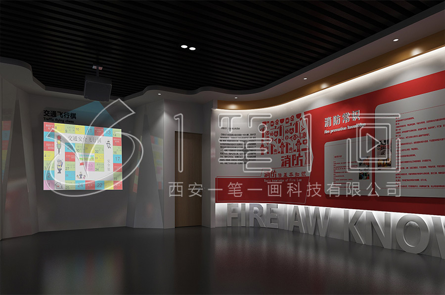 多媒体消防安全教育展馆装修设计-青少年消防科普实训基地建设方案-消防安全教育展馆高科技设备-智慧消防安全教育展厅规划设计