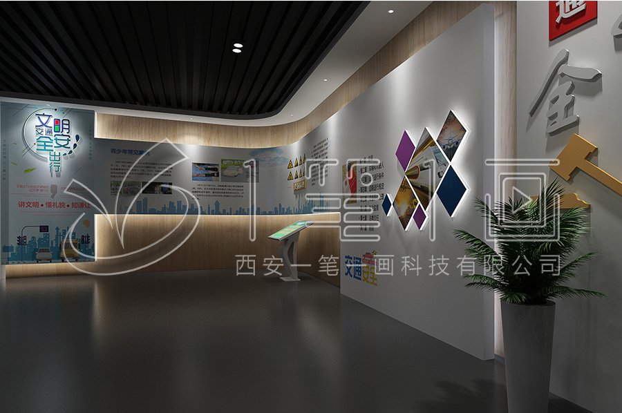 声光电法制文化教育中心-智慧普法文化教育展厅方案策划-声光电法治宣传教育展厅设备-校园法制文化教育展厅设计图片