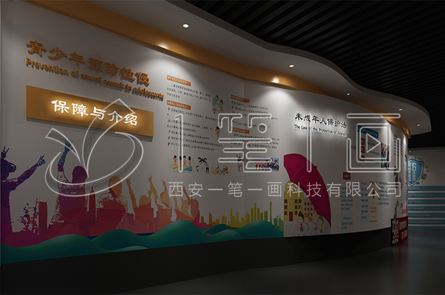 沉浸式法治禁毒教育展馆-声光电普法科普教育馆实施方案-学校普法禁毒教育展厅设备展示-未成年法治文化教育展馆设计