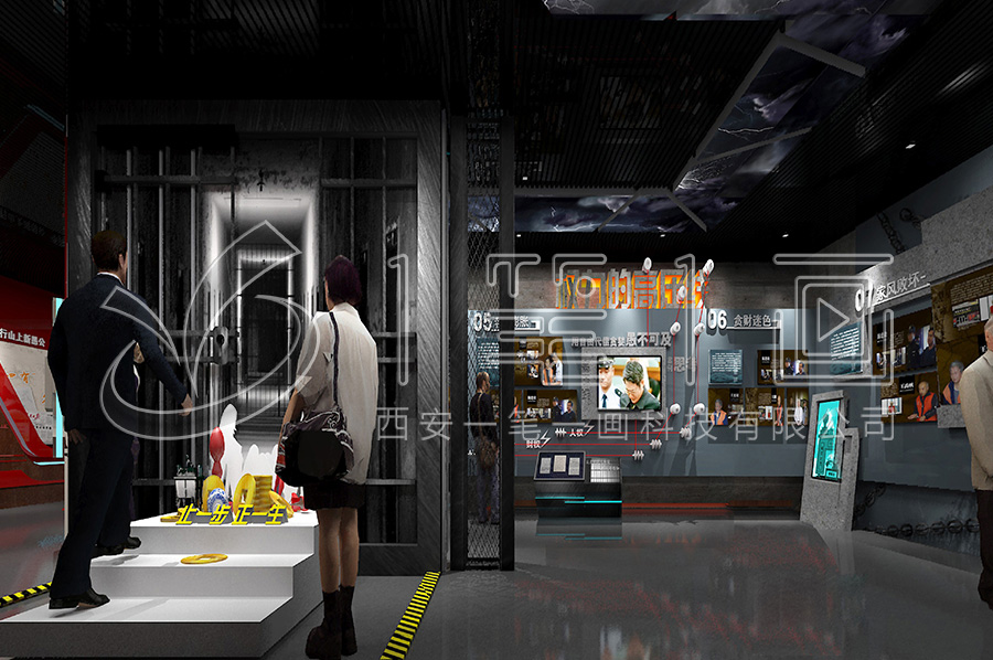 数字化廉政文化教育基地-声光电廉洁文化教育中心建设方案-党风廉政文化教育展馆互动设备-数字化廉政馆规划设计