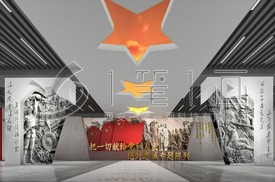 纪委党风廉政警示教育中心-党员干部廉明教育基地方案-廉洁警示教育基地互动产品-预防职务犯罪文化教育展厅设计图片