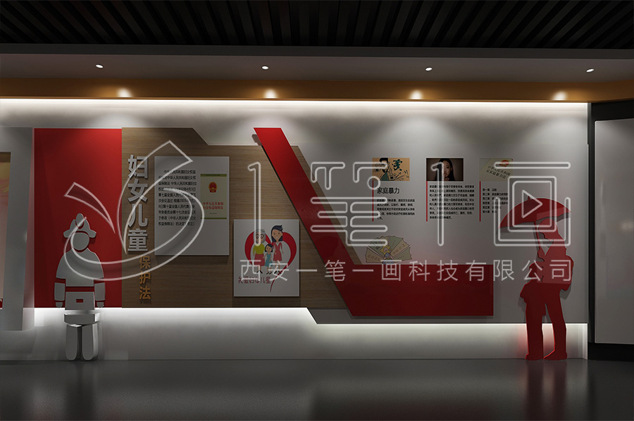校园法治文化教育馆-高科技法治中心解决方案-中小学生普法科普教育馆设备-沉浸式法治教育展厅效果图设计
