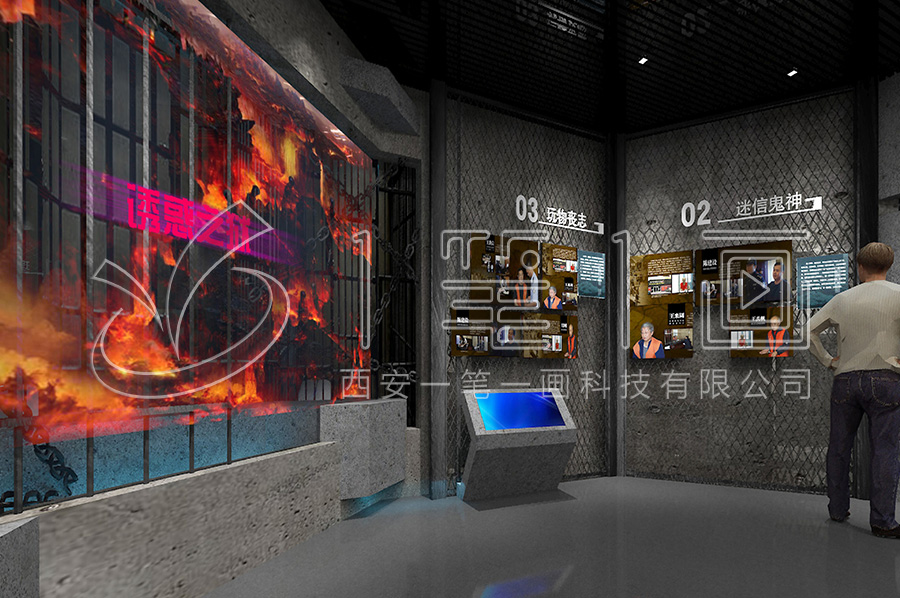 vr廉洁教育展馆-多媒体预防职务犯罪教育中心方案策划-创新创意预防职务犯罪警示教育中心产品-创新创意党风廉政基地平面设计