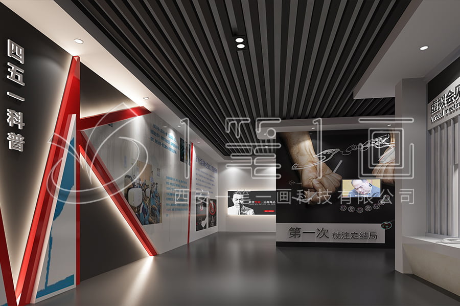禁毒宣传基地设计-青少年禁毒教育展馆方案-毒品预防教育展馆多媒体产品-未成年毒品预防教育基地效果图设计