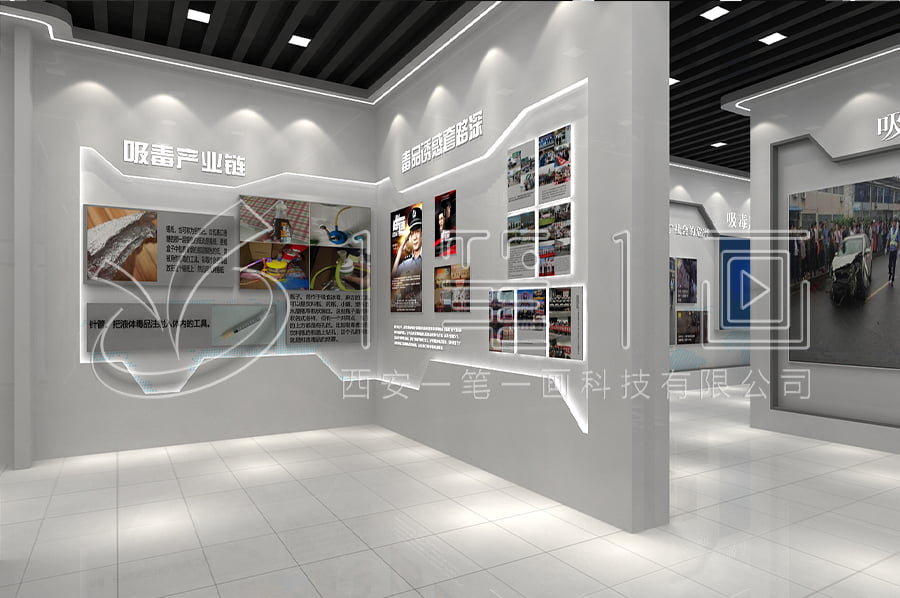 禁毒宣传展馆施工-中小学生禁毒教育展馆方案设计-禁毒教育馆沉浸式设备-校园禁毒教育馆设计图片