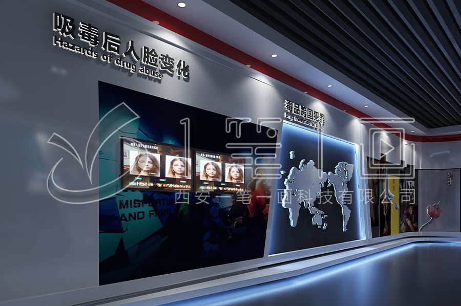 禁毒展馆建设-小学生禁毒教育馆方案设计-禁毒教育中心多媒体产品-校园禁毒教育展馆设计平面图