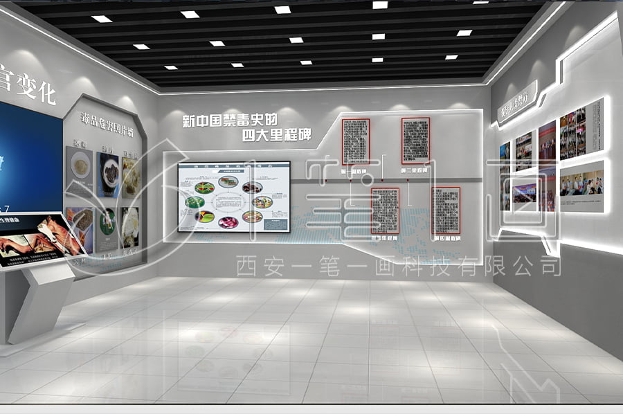 禁毒基地设计图-学校禁毒教育展厅规划方案-毒品预防教育馆声光电产品-学校禁毒教育基地规划设计