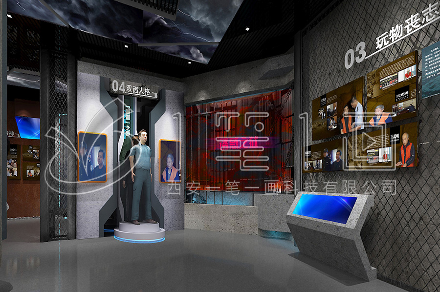 vr廉政文化教育展馆-检察院廉政文化教育中心建设方案-网上3d党风廉政教育展厅产品-廉政中心设计平面图