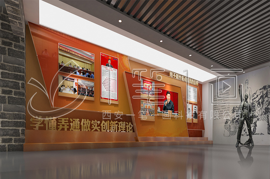 数字化校史展馆方案,校史展馆互动设备,现代化校史展馆设计
