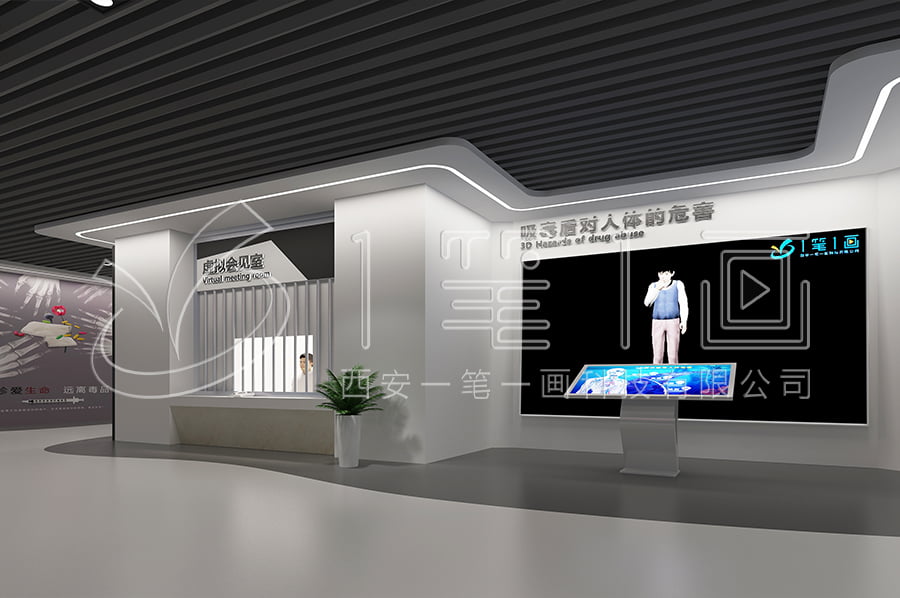 毒品预防教育展馆-学校禁毒教育展示馆方案-禁毒教育馆3d产品-未成年禁毒教育展馆设计布局