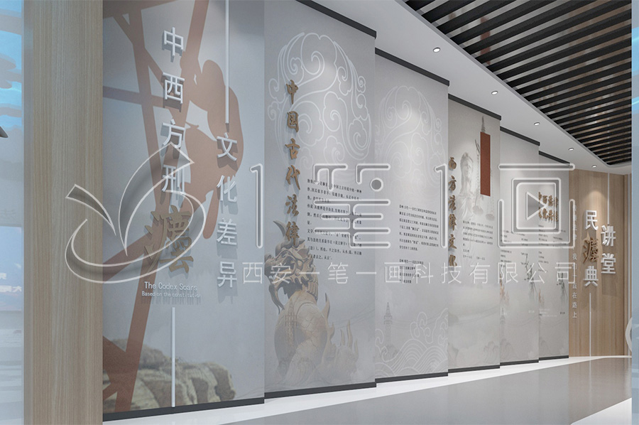 学校普法展馆-校园法治文化教育展馆建设方案-普法文化教育馆设备展示-中小学生法治展厅效果图设计
