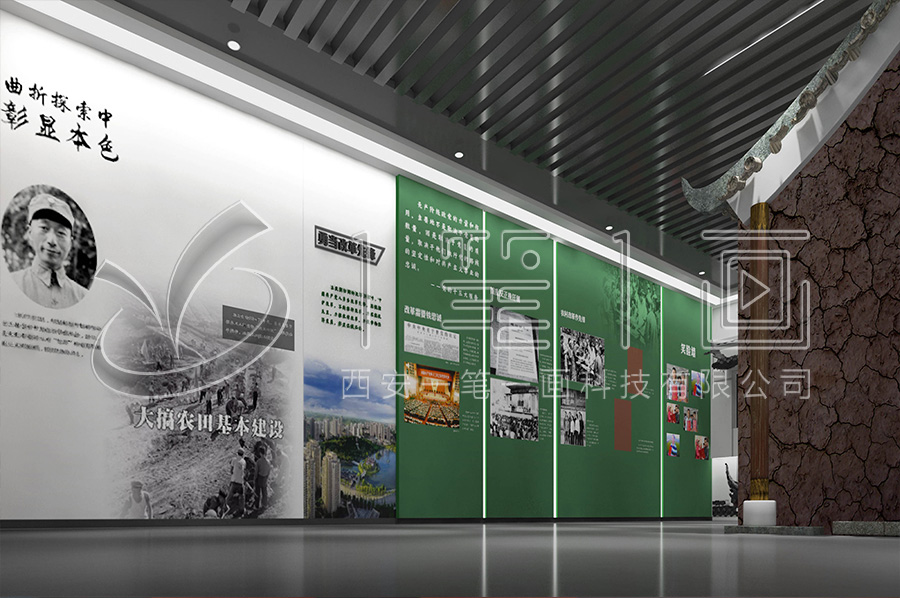 多媒体校史馆建设方案,校史展厅数字化设备,互动校史展厅设计图片