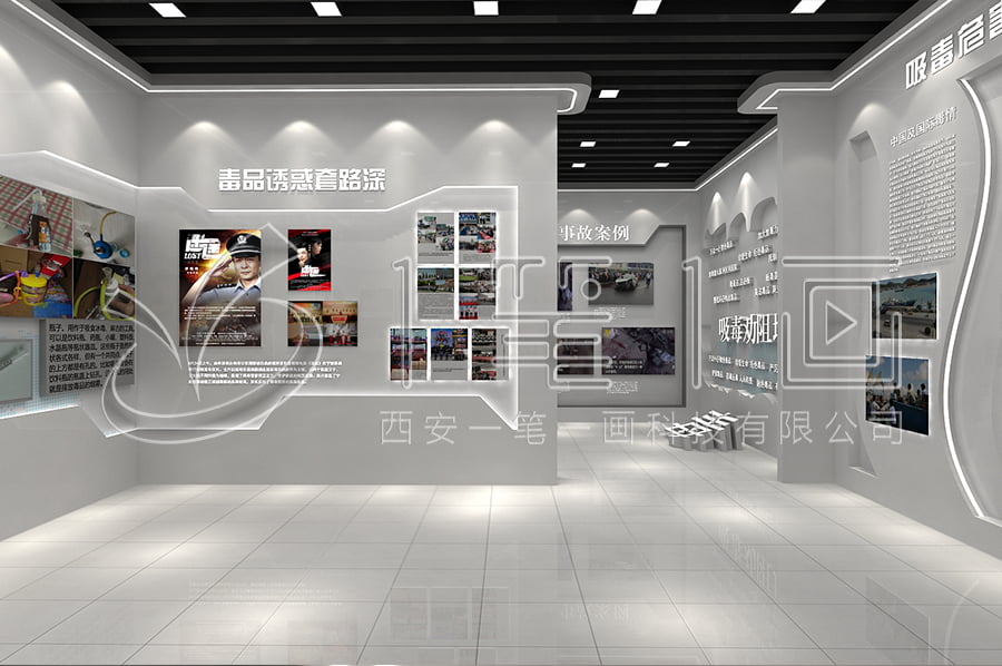 毒品预防教育基地设备-中小学生毒品预防教育展示馆规划方案-禁毒教育基地声光电设备-未成年禁毒教育展示馆设计