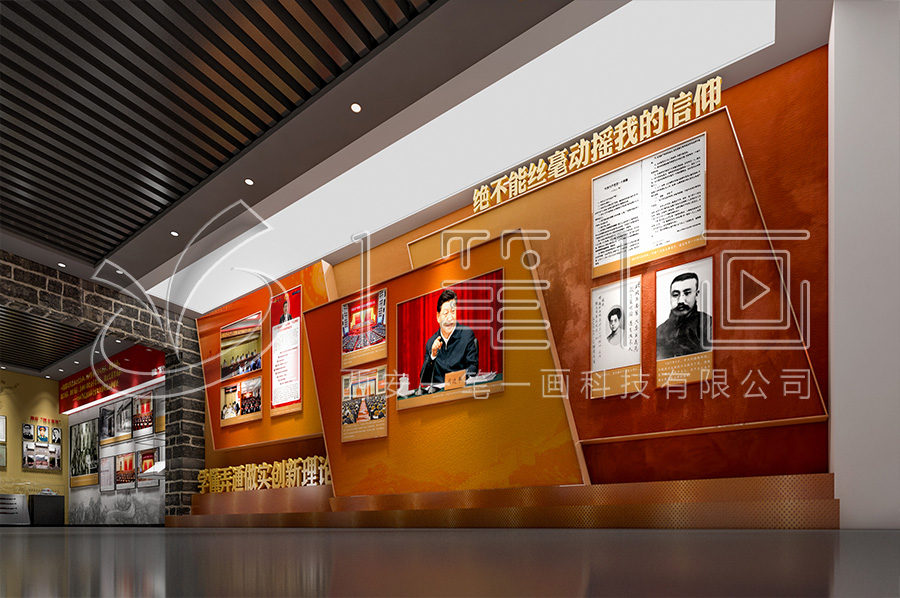 师范创意校史展厅搭建-校史馆声光电设备-校史展厅设计图片