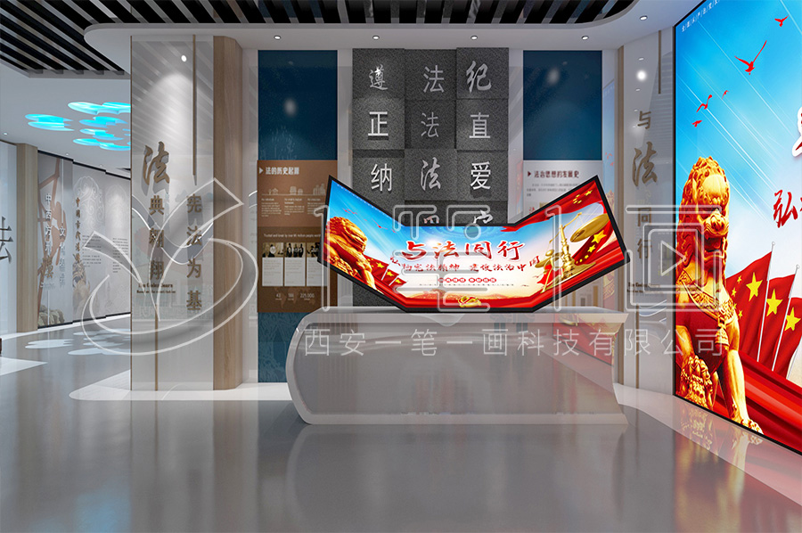 普法馆-青少年普法教育馆方案-多媒体法制宣传教育中心设备展示-未成年法制禁毒教育中心平面设计