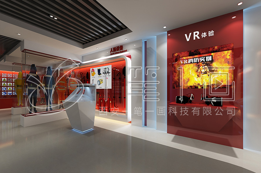 安全教育馆，安全教育馆互动产品，安全教育馆设计3D效果图