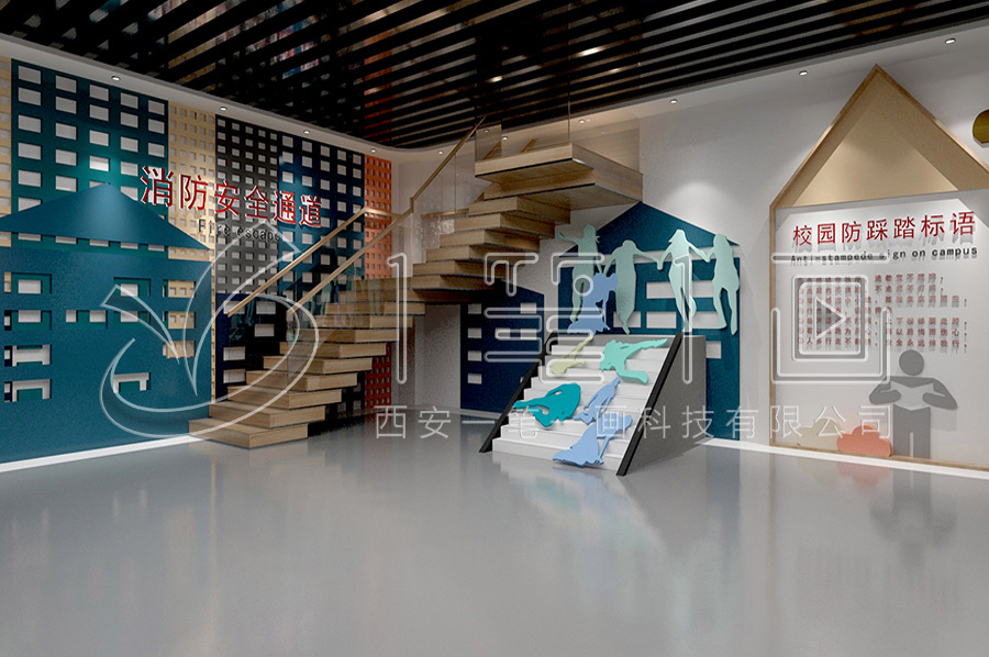 安全教育展馆，安全教育展馆建设方案，安全教育展馆设计公司