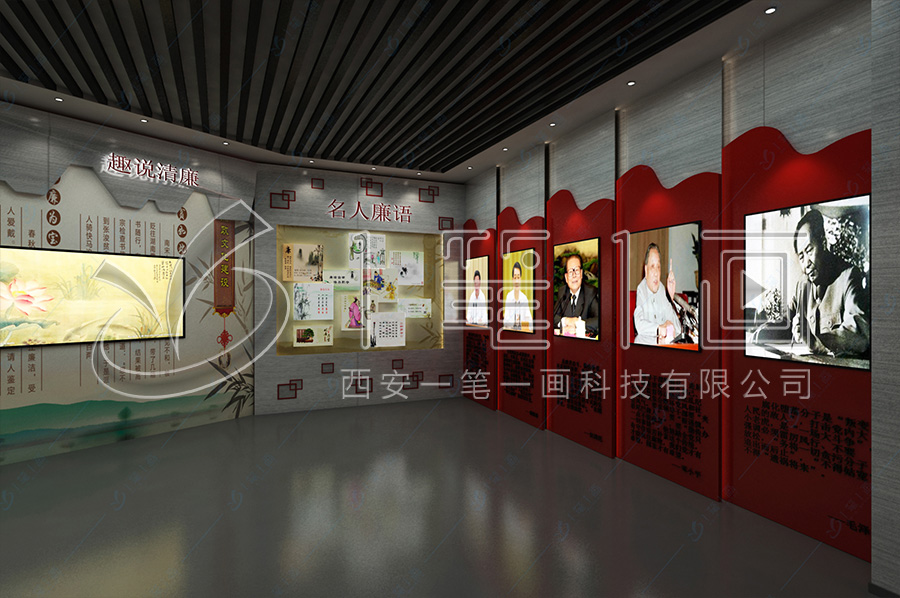 反腐倡廉警示教育基地升级改造，预防职务犯罪教育展馆施工，廉洁教育展厅