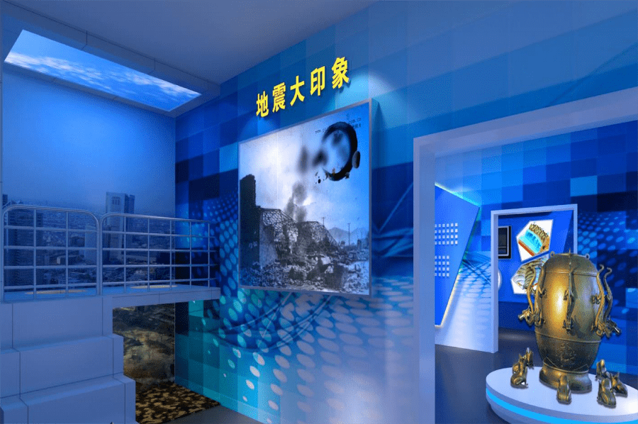 防震减灾科普教育基地设计， 地震体验馆建设方案，防灾减灾体验馆案例