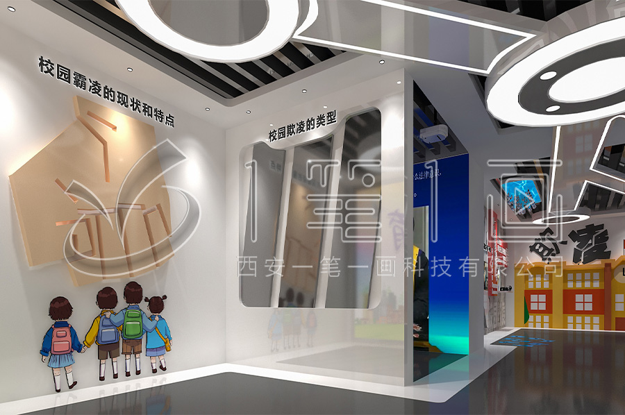 西安青少年法治教育基地设计公司，一笔一画法治展馆设计方案，未成年人观护基地拟策划
