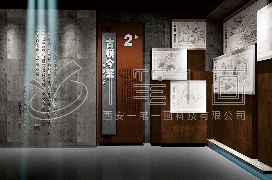 廉政展馆施工,国企党风廉政文化展厅设计,社区廉政文化教育基地方案