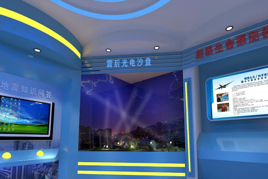 防灾教育馆施工