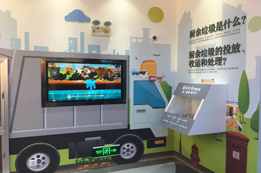 垃圾分类展馆策划,智慧环保教育展厅建设,智慧垃圾分类环保科普体验馆策划