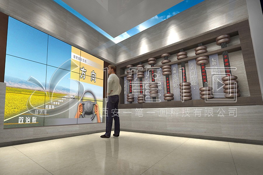 廉洁展厅施工,纪委廉洁家风基地方案,社区廉洁家风基地建设