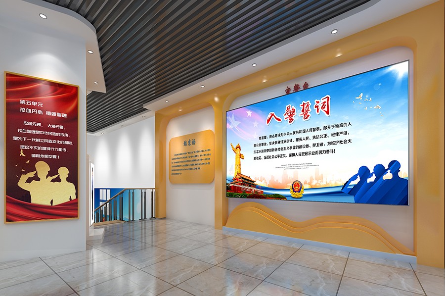 警史展馆策划,支队警史展览馆效果图,总队警史展览馆策划