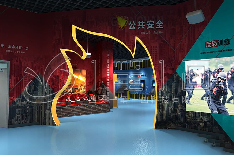安全教育实训馆效果图,安全网络安全教育展馆效果图建设,安全食品安全教育展厅策划施工