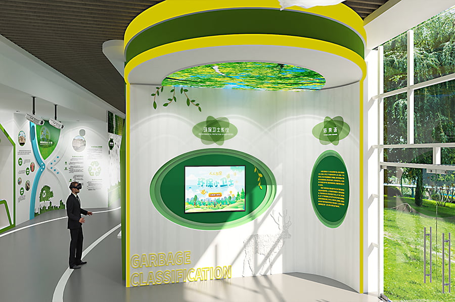 环保教育展厅建设,智慧垃圾分类环保科普展览馆效果图,景区垃圾分类环保教育体验馆施工