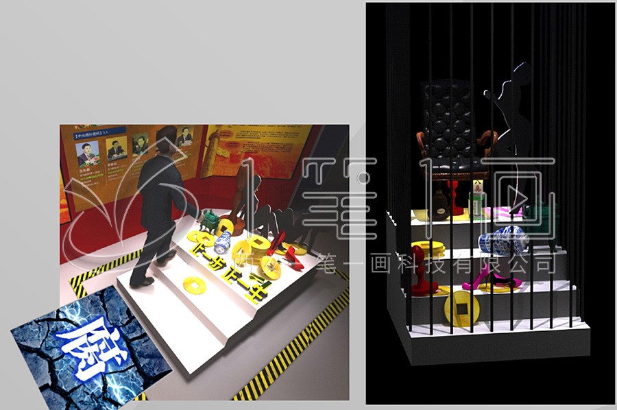 预防职务犯罪展馆建设,纪委廉政家风文化馆施工图,检察院反腐倡廉文化展厅策划