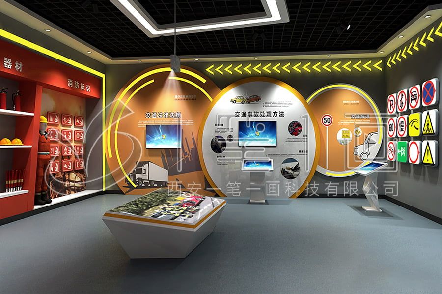 安全教育展厅设备,安全综合安全教育实训展厅设计设备,消防安全展馆设计